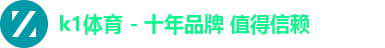 k1体育